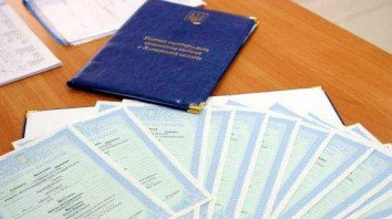 Як отримати свідоцтво про народження?