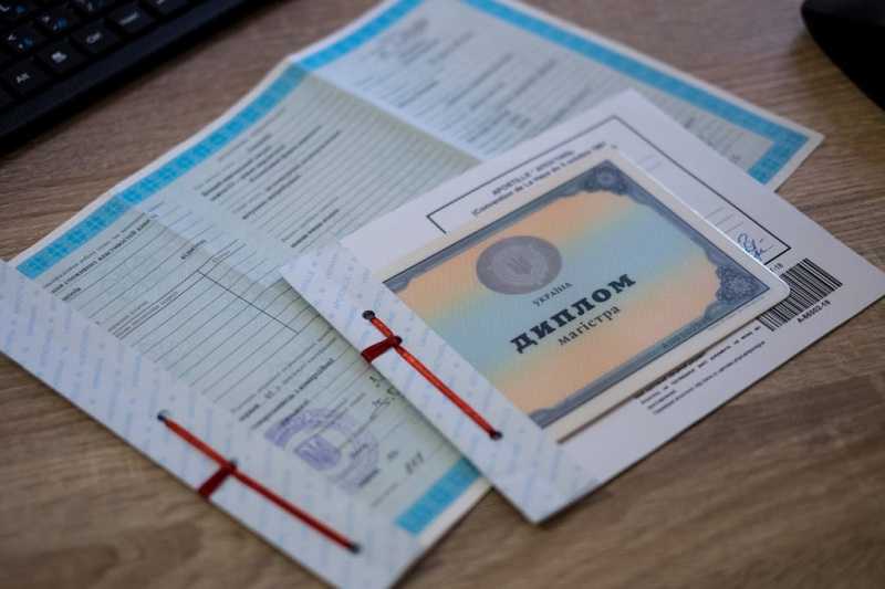 апостиль диплома